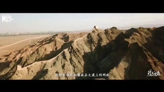 来甘肃了解“凌空倒挂” 的悬壁长城