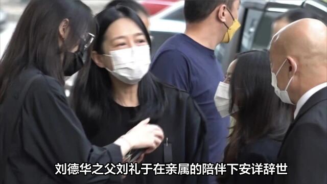 华仔结婚15年终于揭开妻子真名,朱丽倩这个名字终于被正名了