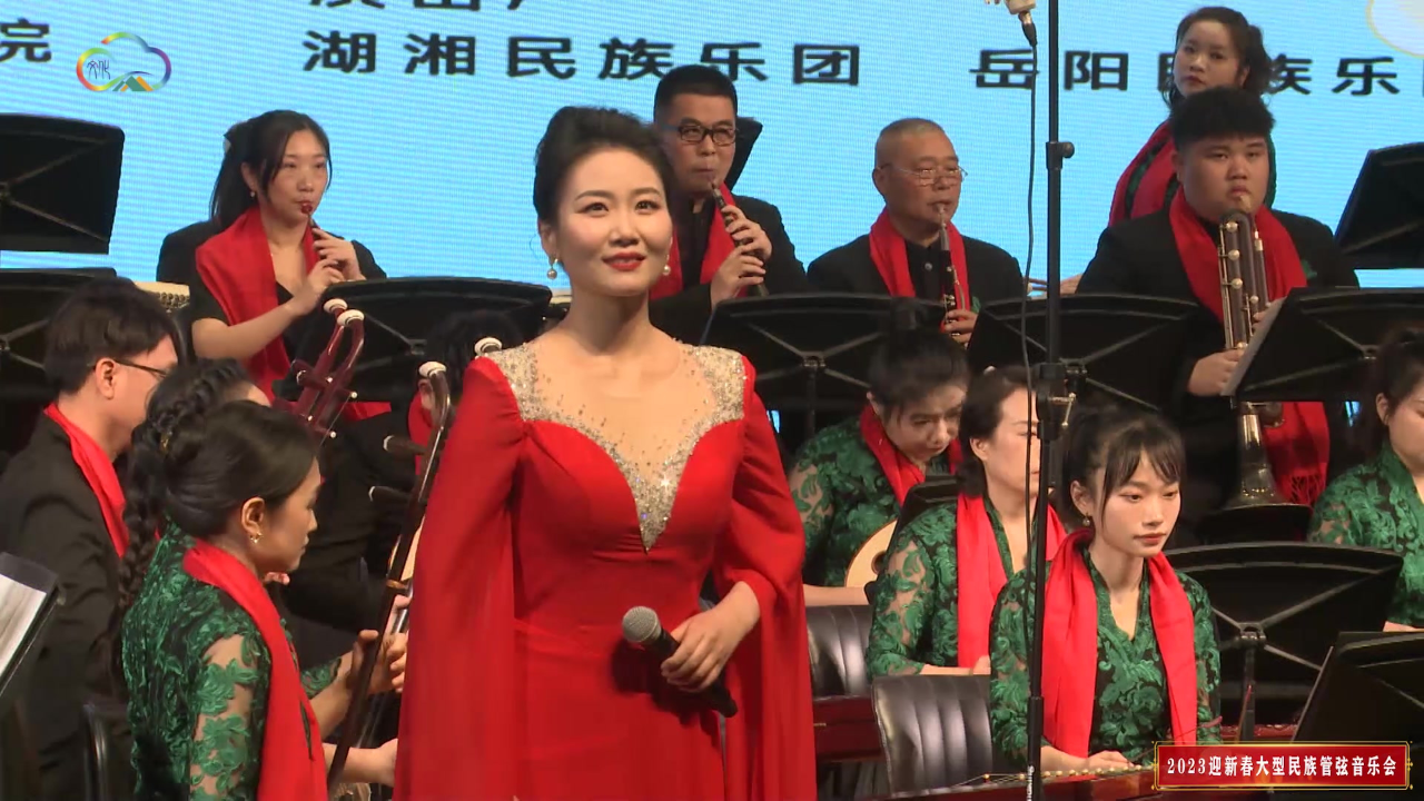 女声独唱湖南人百听不厌的浏阳河