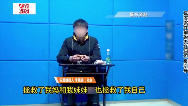 21岁名牌大学生用铁锤砸死自己父亲,亲戚邻居却联名请求法官放过