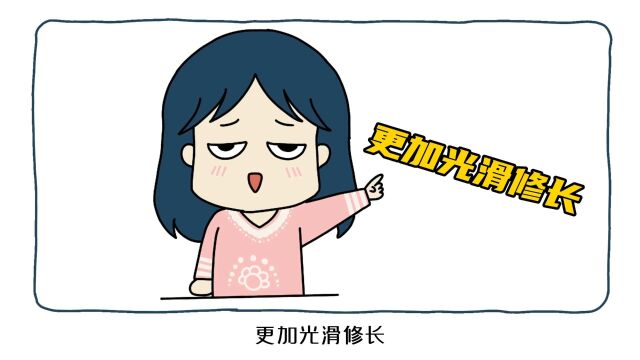 为什么很多学校不许老师穿丝袜?