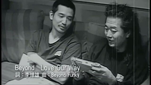 BEYOND〖Love Our Way〗Official Music Video(HD)