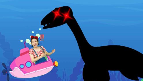 海底的蛇颈⻰可怕吗？kiki恐龙世界大冒险第1季儿童益智早教动画片
