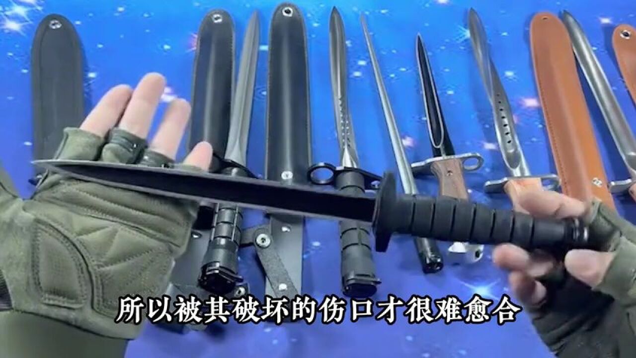 我军的三棱军刺究竟有多厉害？让敌人闻风丧胆的的它_腾讯视频