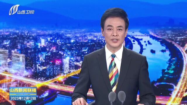 迎峰度冬 山西省煤炭以“智”保供“不断档”