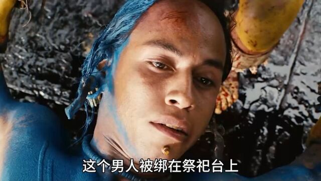 玛雅文明竟然拿活人祭