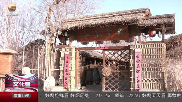 农旅融合促发展 乡村振兴谱新篇