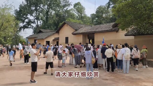 曾经恩怨都已经过去,湖南韶山冲与花明楼很近,看刘主席少奇故居