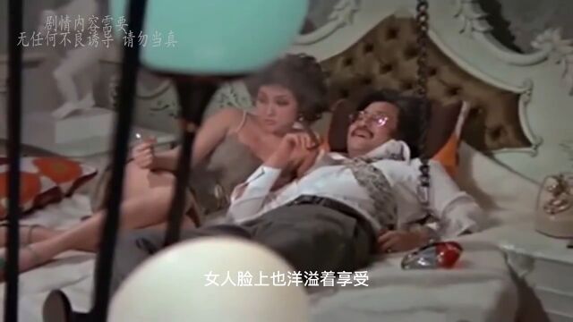 128.邵氏出品,必属精品!一部看完肾上腺素飙升的老电影《拈花惹草》