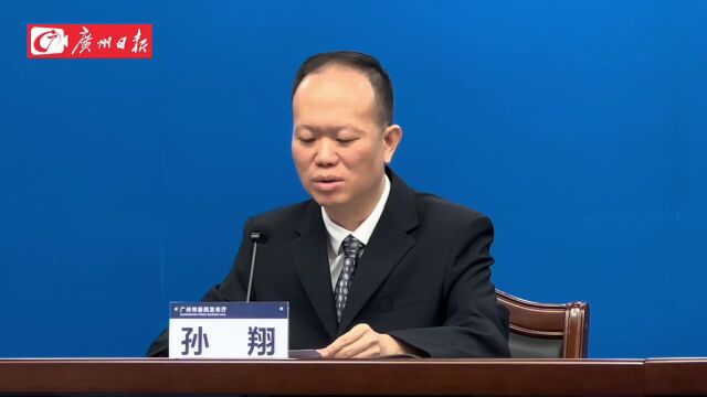 发挥“风向标”效应!广州国际创新节将发布独角兽企业等榜单