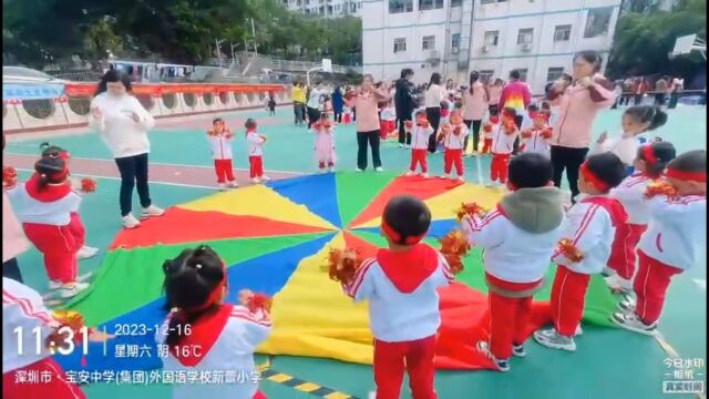 深圳市恒爱幼教集团佳华书苑幼儿园第十二届运动会小三班《彩虹伞》