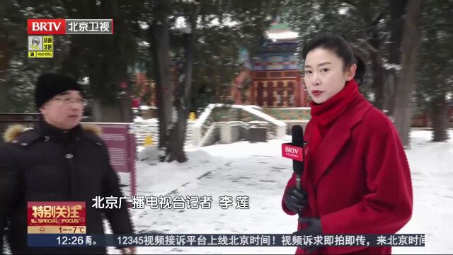 北海御园初雪美景如画