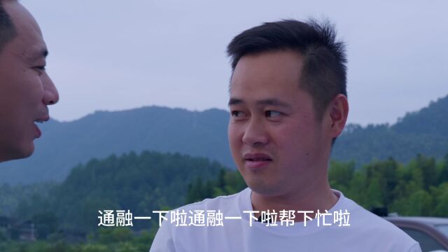 绥宁清廉微视频丨《一筐鸡蛋》