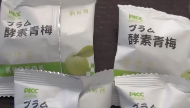 神奇减肥“话梅”,非法添加新型衍生物,有意识逃避监管