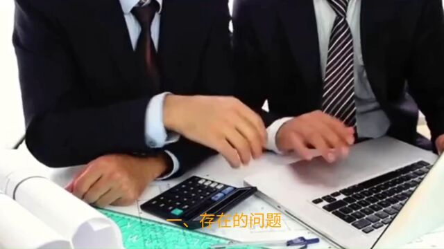 有关对照落马“八种心态”个人检查材料