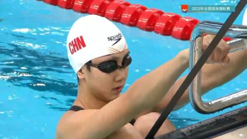 天才出道！全国游泳锦标赛女子200米仰泳决赛，山东14岁小将夺金