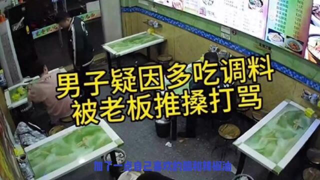 一碗馄饨引发的风波:常州馄饨老板因小气殴打顾客,惨遭全网抵制