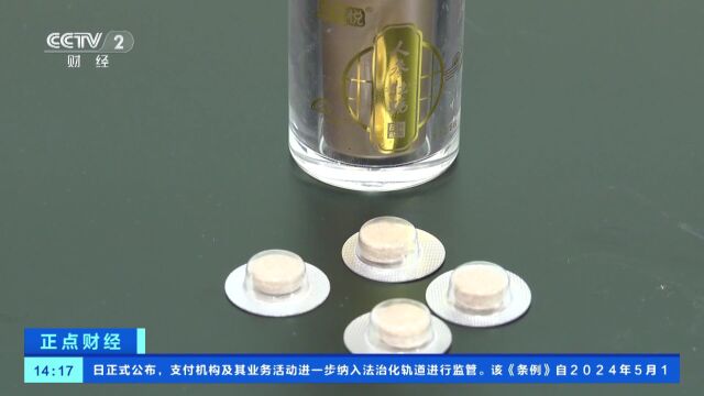 湖北枣阳:警方破获网售“保健糖果”案多名犯罪嫌疑人落网