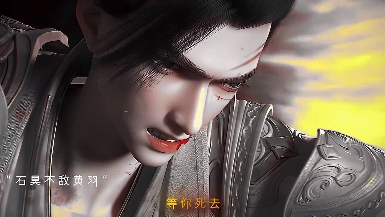 独断万古荒天帝"国漫"ultraman猫鸢_腾讯视频