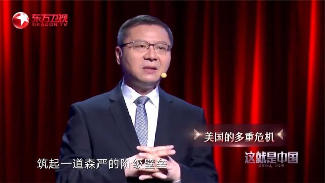 中国:贫富差距加大,穷人财富总和比不上3个富豪,社会动荡不安