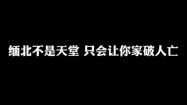 “血淋淋”的教训就在身边,毕节人快看!