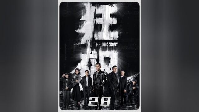 曾是琅琊榜导演,客串当疯子,演技炸裂,他的名字叫王宏! #狂飙