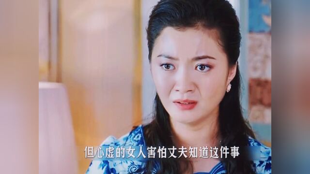 女人喝醉酒给老公戴绿帽子