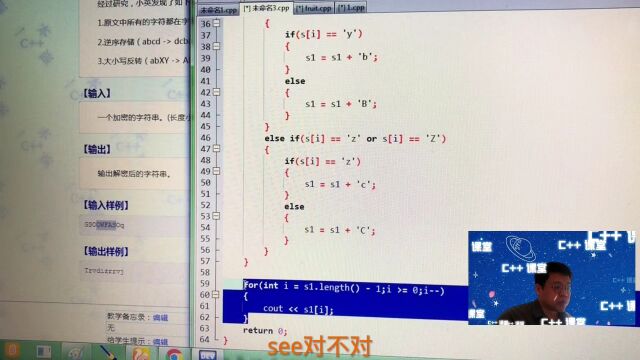 189C++信息学奥赛一本通编程题目解讲干货集合加密的病历单