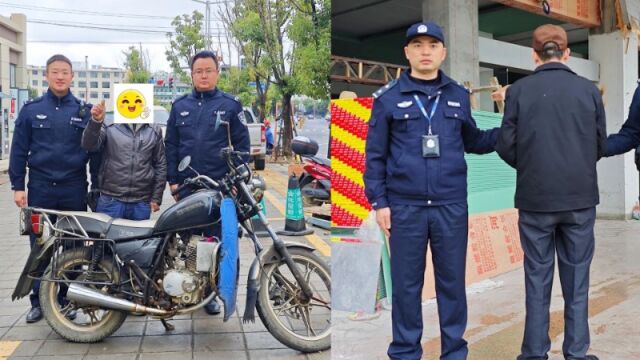 男子偷盗摩托车“丢失”后竟报案让民警帮找,因涉嫌盗窃已被依法拘留