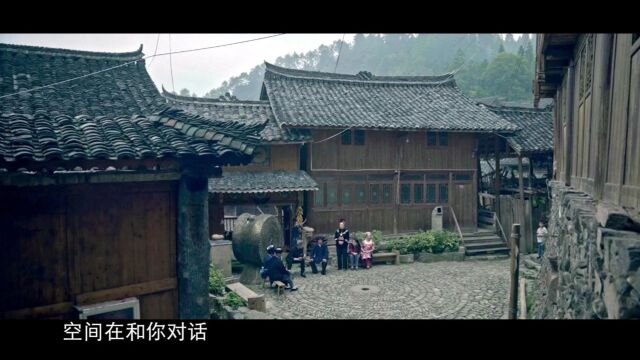 《艺起游贵州》|听 这里是贵州第一集(字幕版)