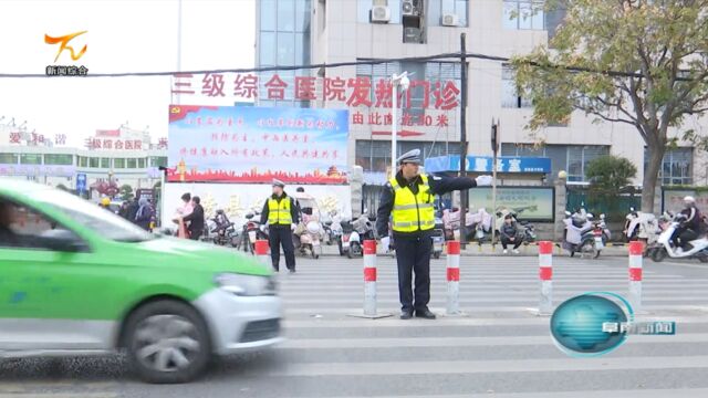 阜阳阜南公安辅警周广旭:用行动守护市民安全出行