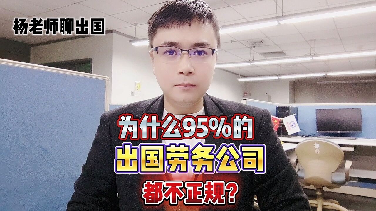 出國勞務正規辦理公司出國勞務正規派遣公司出國打工怎麼辦理?