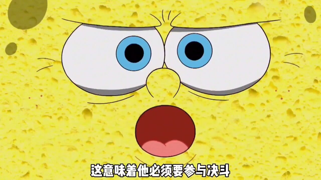 海绵宝宝带上墨镜成了一个老大