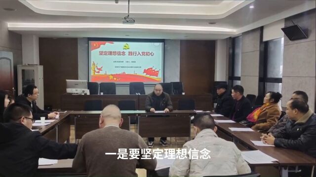 关于主题教育会前学研讨交流发言提纲