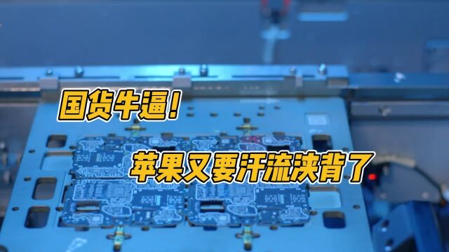 2023年智能手机NPS排行榜出炉 苹果地位岌岌可危?