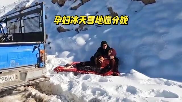 女人身怀三胞胎分娩被困雪地,冰冷气温赶往医院,回家分娩三胞胎 丈夫全力赶回家助力妻子分娩(国外人文,已标注影视效果,请通过)