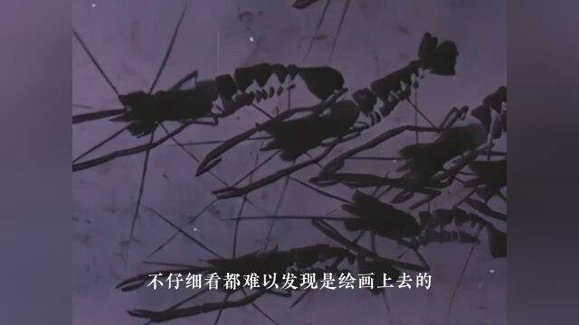 1954年齐白石画虾真实影像:画作栩栩如生,出神入化珍贵影像齐白石画虾