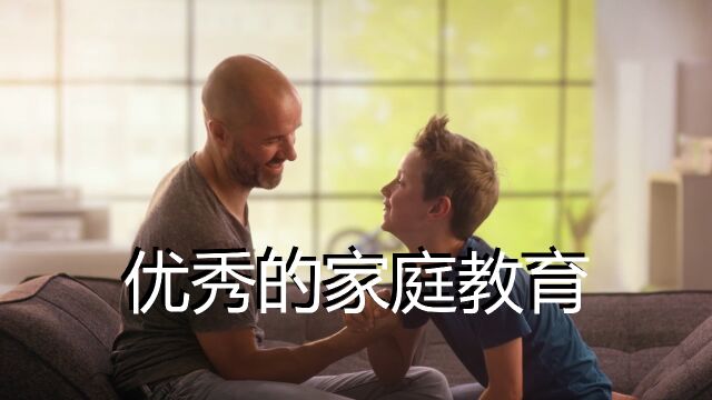 优秀的家庭教育,要教会孩子这三件事