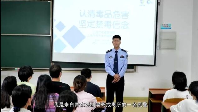 今晚八点四十,锁定法治天地频道,戒毒民警小哥哥教你青春不“毒”行