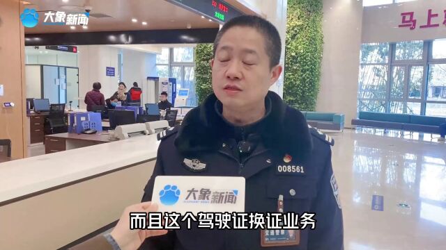 去哪里换驾照?你还跑交警大队吗?恐怕你要白跑一趟了.