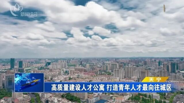 【早安ⷮŠ常州】2024“嗨购”首单!你等的消费券又来了