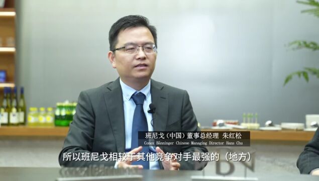 宁波旗舰体验中心开业,班尼戈董事总经理朱红松先生接受采访