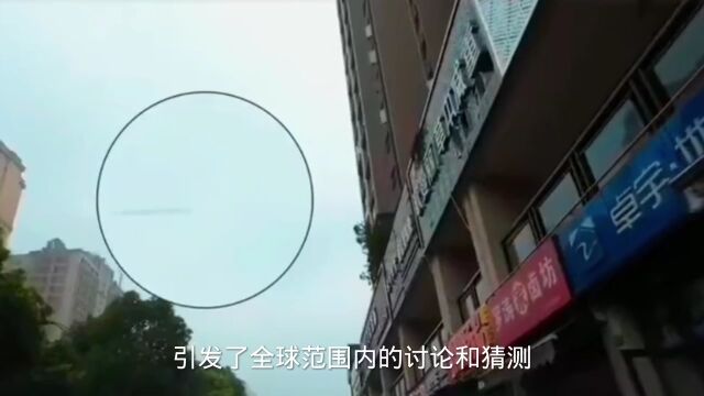 2023年UFO现象:神秘之光舞动夜空