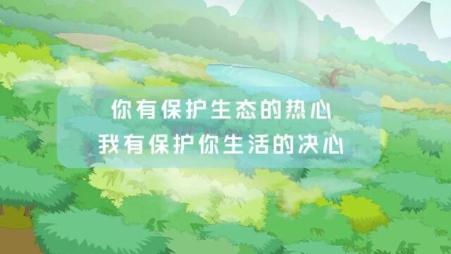 根河市人民检察院举行微动漫《老鹿投资反诈记》 新闻发布会