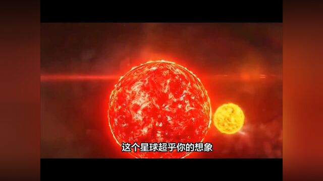 带你了解天狼星,这个星球非常特别