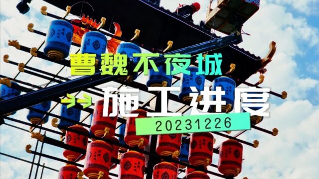 免费!许昌首个“不夜城”即将开放,位置就在……