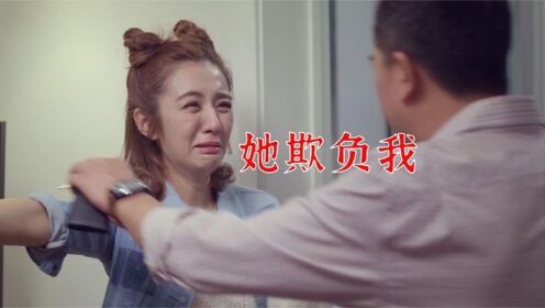 爆笑哄媳婦:老婆被閨女欺負,張嘉譯一句話讓她轉哭為笑,太佩服