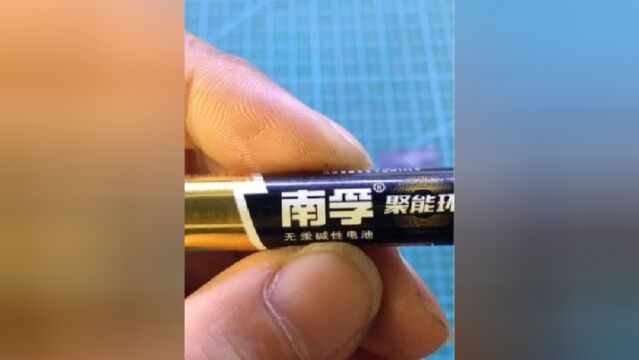 拆解南孚电池,聚能环到底长什么样?拆开后明白了