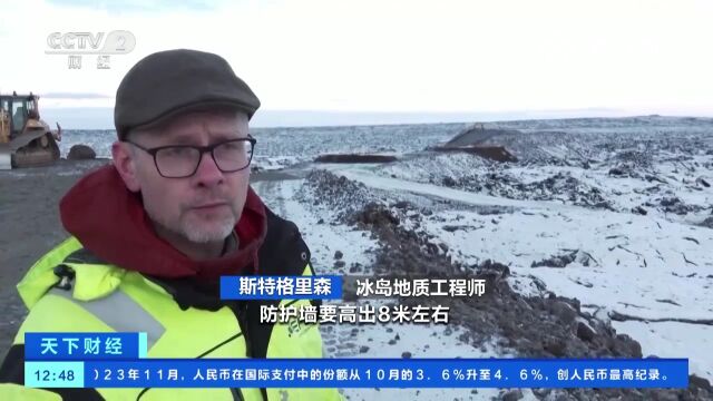 工程师使用无人机监测火山活跃度