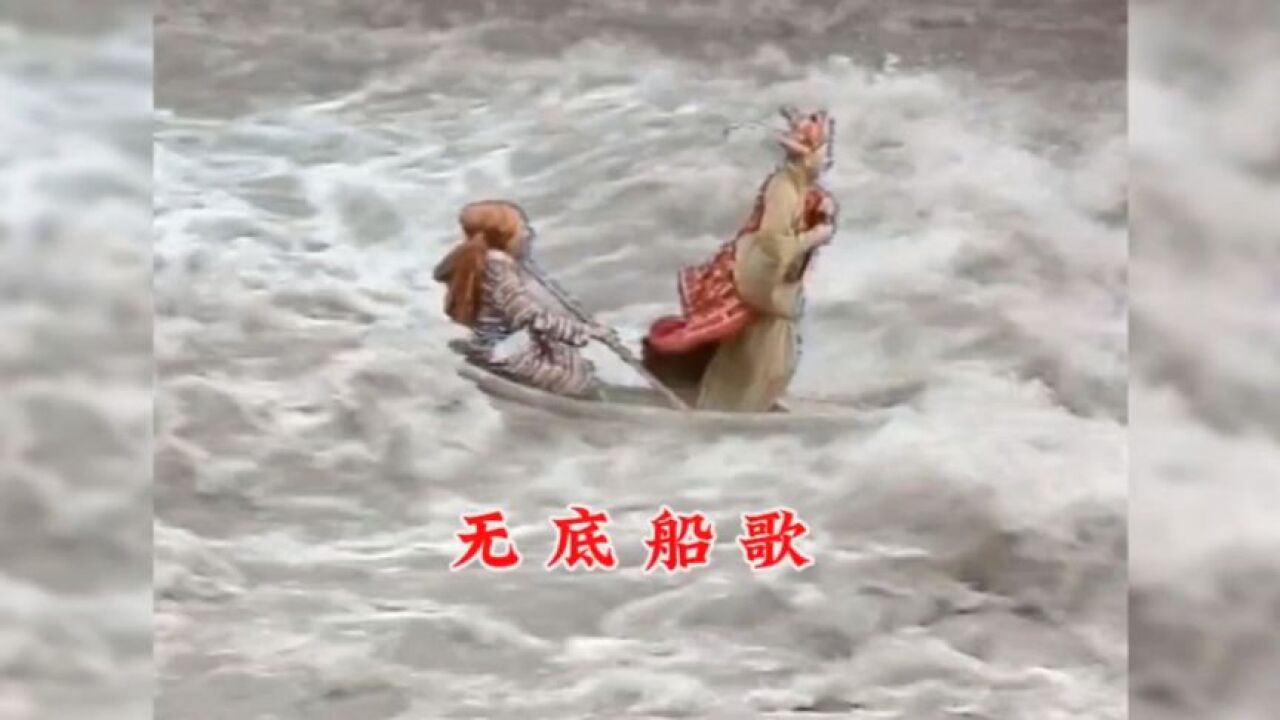 86版《西游记》插曲《无底船歌》,好经典,短短几句话,充满哲理